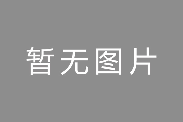 永春县按揭车抵押贷款哪里靠谱